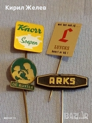 Лот рекламни значки 20 броя стари редки за КОЛЕКЦИЯ ДЕКОРАЦИЯ 30108, снимка 3 - Колекции - 52245929