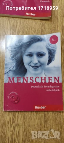 Учебници по немски език, снимка 3 - Чуждоезиково обучение, речници - 39491651