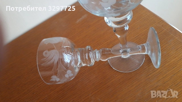 🥂Чаши за ракия, шанпанско, вино!🍷🍹🍸 , снимка 9 - Чаши - 52844213