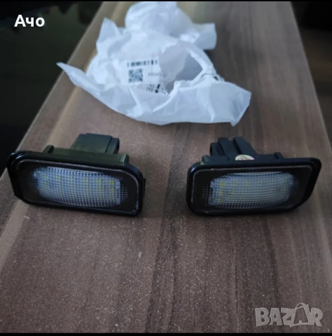 лед плафони Мерцедес , снимка 3 - Аксесоари и консумативи - 44629257