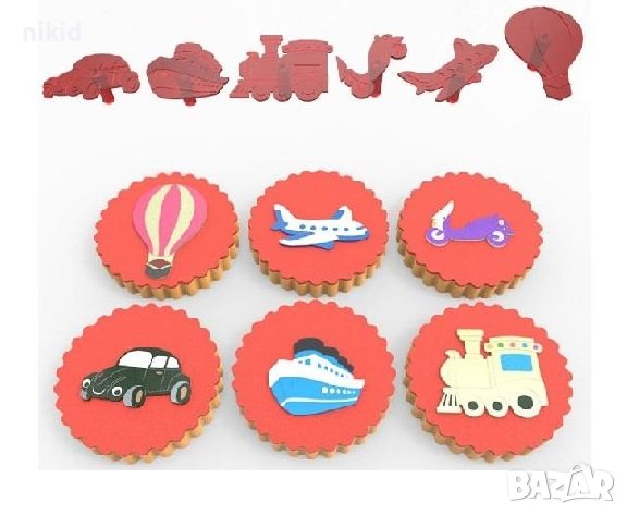 6 бр печата печати превозни средства влак самолет кола кораб за сладки фондан бисквитки украса декор