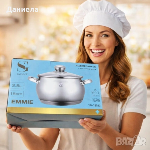 SwissGold Emmie Тенджера с капак , SG-19033, снимка 6 - Съдове за готвене - 53057843