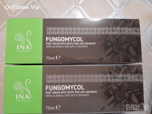  FUNGOMYCOL Крем 2в1 за гъбички по ноктите