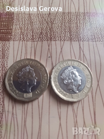 2 броя роял Uk по 1 паунд
