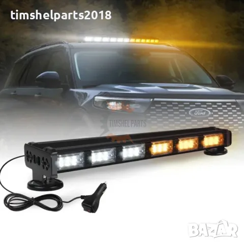 440 см LED диодна аварийна сигнална лампа с вендузи + магнит 12-24V маяк, буркан