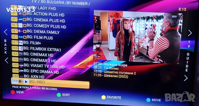 Андройд приемник "b.box" на Булсатсом, андроид11,HDMI, с инсталирани телевизии;, снимка 12 - Приемници и антени - 52822915