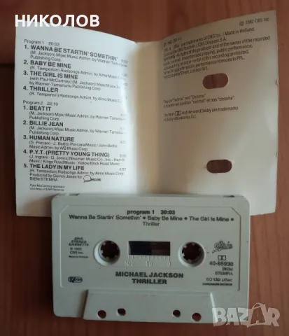 MICHAEL JACKSON - THRILLER , снимка 2 - Аудио касети - 49870132