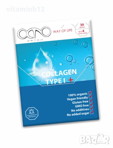 Пластири Колаген тип 1 и 3, снимка 6 - Хранителни добавки - 40624492