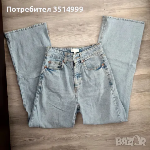 Светли дънки HM с висока талия