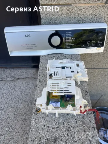 Продавам перфектна управляваща , инвенторна и горна платка с предният панел за пералня Aeg 6000 , снимка 6 - Перални - 50078393