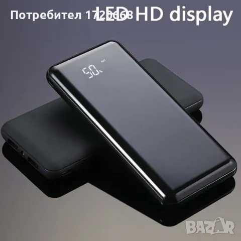 Външна батерия powerbank ukc, снимка 1