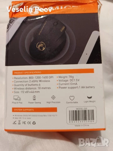 Ергономична безжична мишка, снимка 2 - Клавиатури и мишки - 52338583