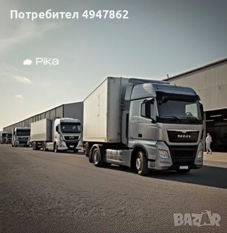 ИНДУСТРИАЛНА И ТРАНСПОРТНА БАЗА В РУСЕ – 12 ДКА – TIR паркинг - 500 М от Дунав мост