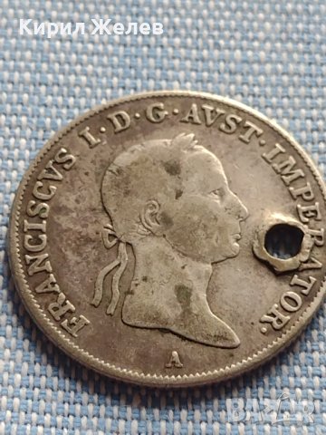 Сребърна монета 20 кройцера 1833г. Франц първи Виена Австрийска империя 13651