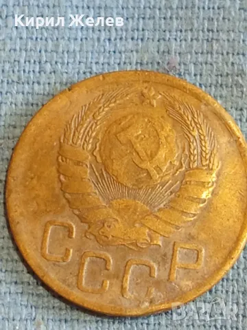 Стара монета 3 копейки 1946г. СССР рядка за КОЛЕКЦИЯ ДЕКОРАЦИЯ 32061, снимка 6 - Нумизматика и бонистика - 48165115