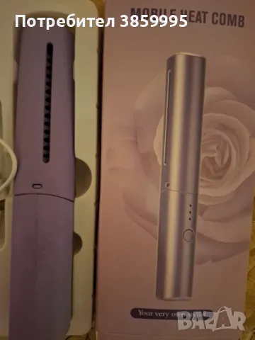 Преса -гребен, снимка 3 - Преси за коса - 49160306