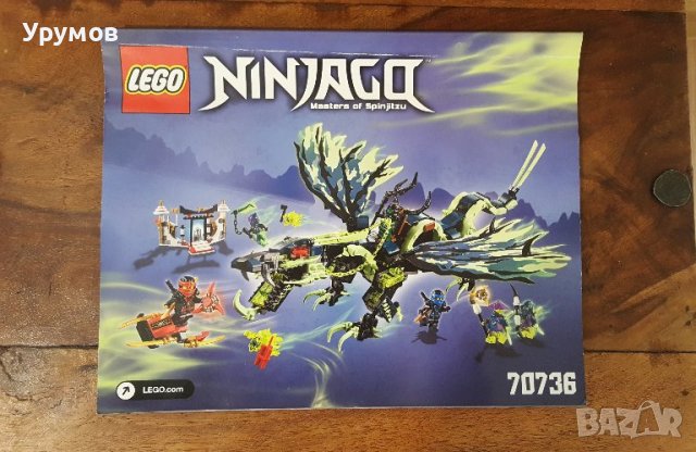 LEGO Instructions /Инструкции за ЛЕГО, снимка 7 - Конструктори - 44461802