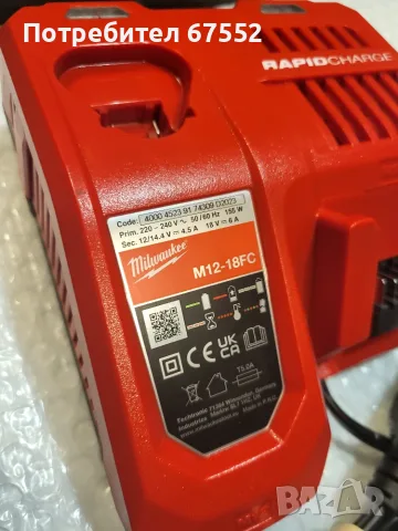 Бързо зарядно Milwaukee M12-18FC, снимка 2 - Други инструменти - 56345258