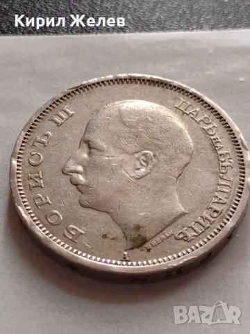 МОНЕТА 50 лева 1940г. Борис трети Цар на Българите Перфектно състояние за КОЛЕКЦИОНЕРИ 32969, снимка 8 - Нумизматика и бонистика - 38518086