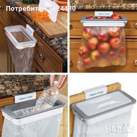 1894 ПОСТАВКА С КАПАК ЗА ТОРБА ЗА БОКЛУК