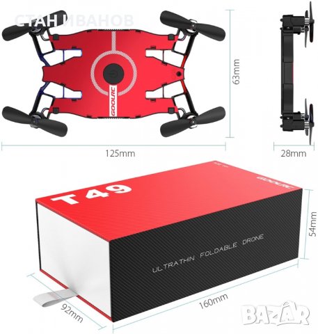 Мини дрон HOSHI T49 с 2MP, WIFI, FPV, Сгъваем квадрокоптер, снимка 10 - Дронове и аксесоари - 36873317