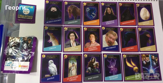Колекционерски картончета на Хари Потър (Harry Potter) от Италия., снимка 3 - Други - 53077609