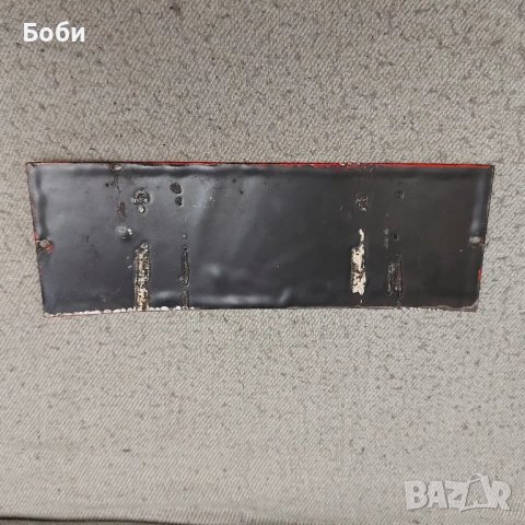 Стара Рядка Соц Емайлирана Табела - Внимание Радиоактивност , снимка 5 - Колекции - 49022817