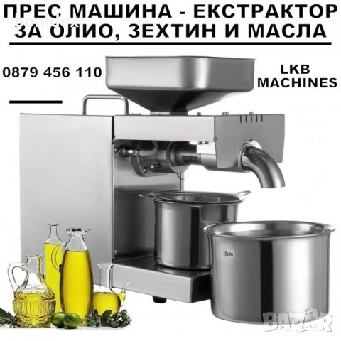 Малка Дозираща Машина За Пакетчета - 1-100 гр,1-250 гр, 10-999 гр, снимка 11 - Друго търговско оборудване - 32289717