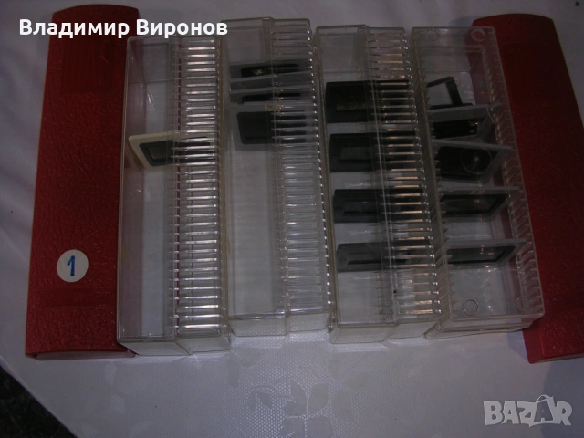 Кутия за диапозитиви ГДР, снимка 2 - Други - 53895953