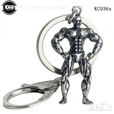 Ключодържател Фитнес Маниак