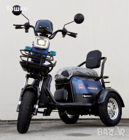 Двуместна електрическа триколка EcoWay М11 задно 600Вата двигател