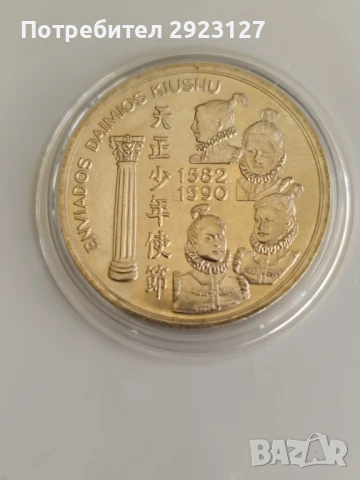 200 ЕСКУДО 1993 ГОДИНА ПОРТУГАЛИЯ, снимка 2 - Нумизматика и бонистика - 51328424