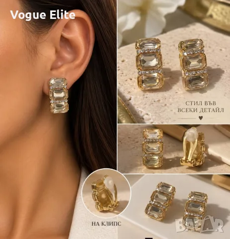 дамски обеци chanel, снимка 15 - Обеци - 56218308