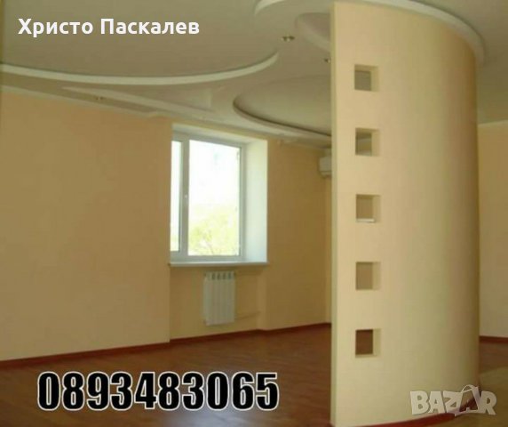 Строителни Услуги, снимка 10 - Ремонти на апартаменти - 15467980