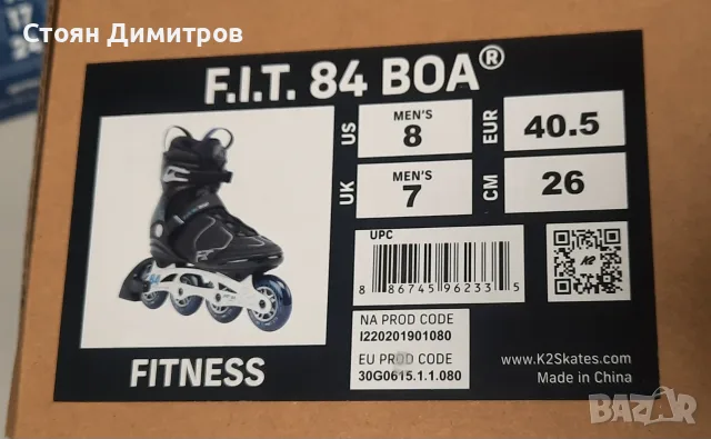 Продавам кънки, инлайн ролери K2 fit boa номер 8, 40.5, снимка 4 - Ролери, кънки - 56222997