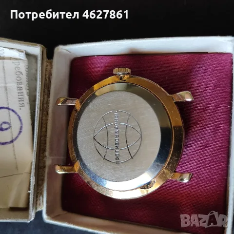 Мъжки часовник РАКЕТА, снимка 6 - Мъжки - 55964956