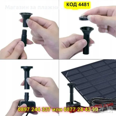 Градински соларен фонтан с подвижен панел и 4 дюзи - КОД 4481, снимка 7 - Градински мебели, декорация  - 50080824