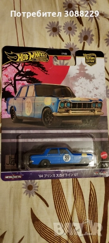 hot wheels premium nissan 