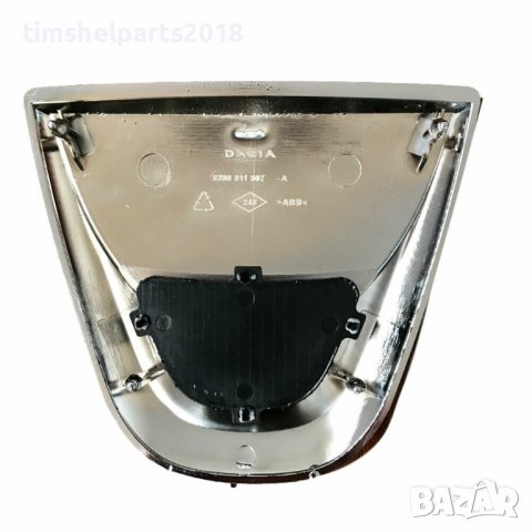 Емблема за DACIA предна Duster/Lodgy/Dokker/Sandero 134мм x 120мм, снимка 2 - Аксесоари и консумативи - 37949952