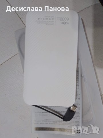 Преносима външна батерия KLGO, 6000mah, Бъpзo зapeждaнe, Бял, снимка 6 - Оригинални батерии - 38609727
