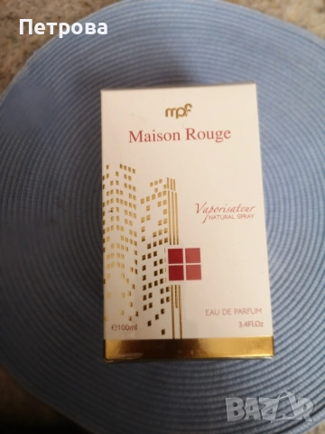 2 нови арабски парфюма. 