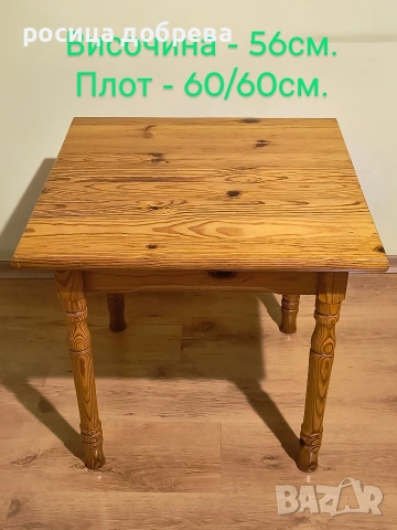 Детски комплект от естествено дърво (чам) - масичка и столче - 38 евро за комплекта , снимка 6 - Играчки за стая - 54211923