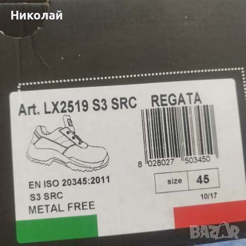 работни обувки Panda 45, снимка 10 - Други - 55990457