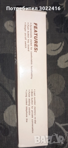 Стационарен телефон слушалка със стойка за стена., снимка 2 - Стационарни телефони и факсове - 51800580