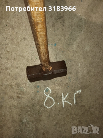голям каменарски чук .немски. 8 килограма