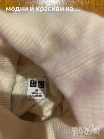 Дамско поло Mos Mosh, размер  S и поло  UNIQLO слонова кост, размер М, снимка 16 - Блузи с дълъг ръкав и пуловери - 53161847