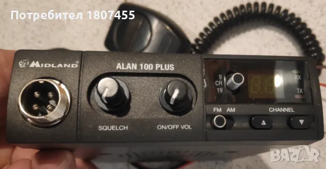 Радиостанции за автомобили и камиони CB radio, снимка 9 - Друга електроника - 50327284