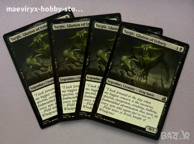 Magic the Gathering: Reality Fracture - лот от 4 х Yargle, Glutton of Urborg