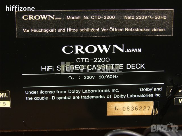 ДЕК  Crown ctd-2200 , снимка 8 - Декове - 44323830