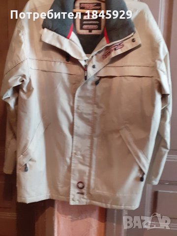 Яке от плат с подарък